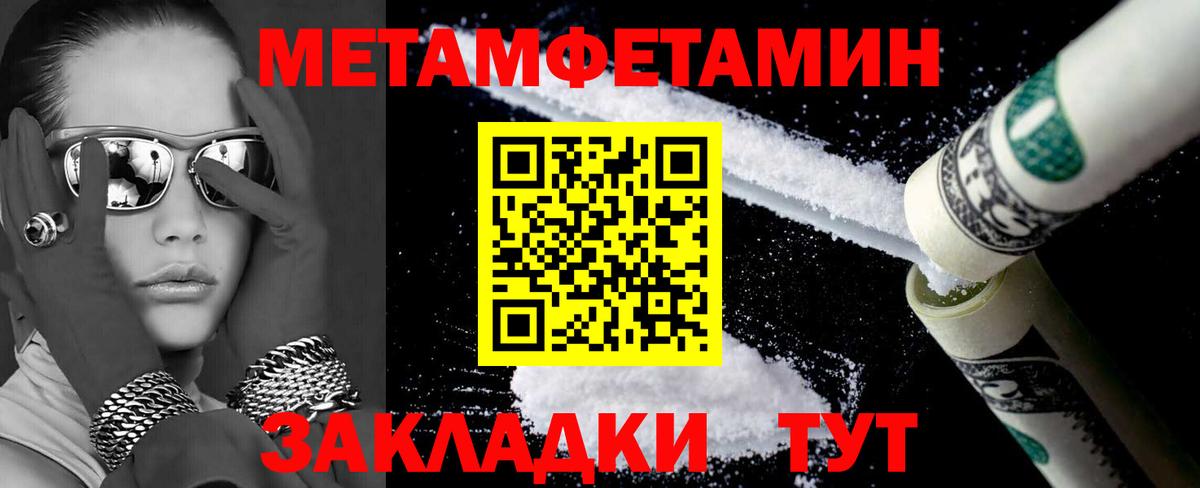 Амфетамин 97% Соликамск