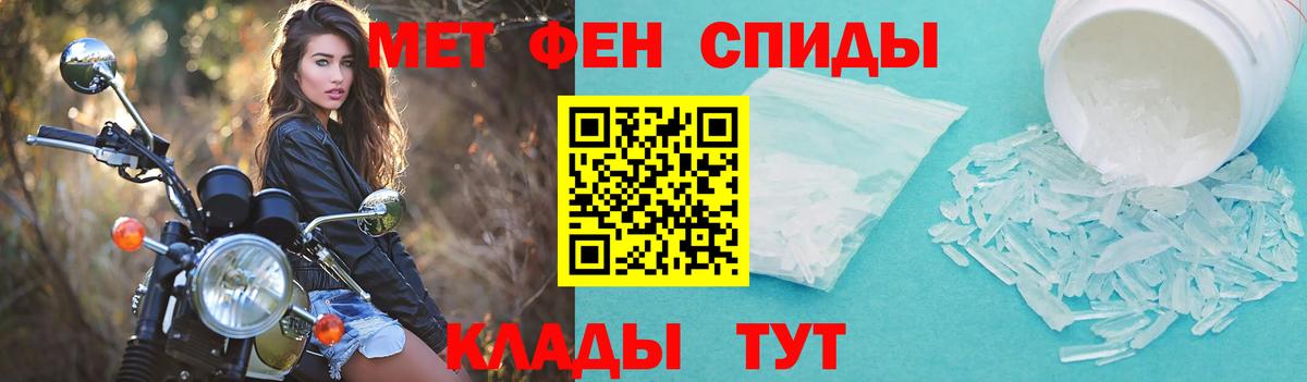 АМФЕТАМИН 98%  Вход с VPN  АМФЕТАМИН  Соликамск 