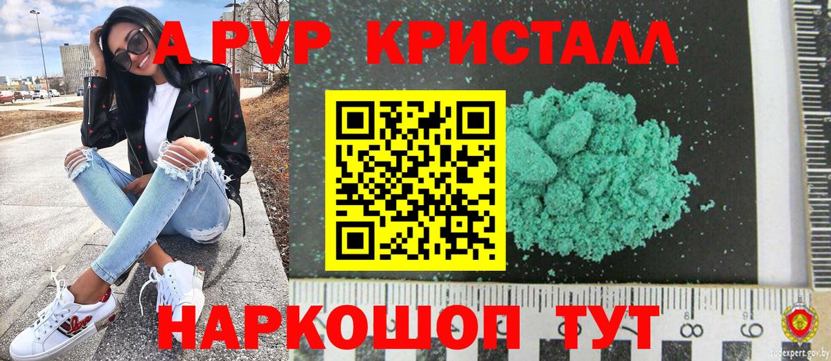 Метамфетамин Соликамск