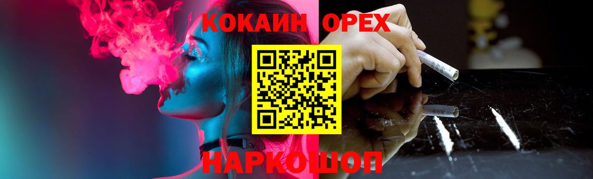 Cocaine 97% Соликамск