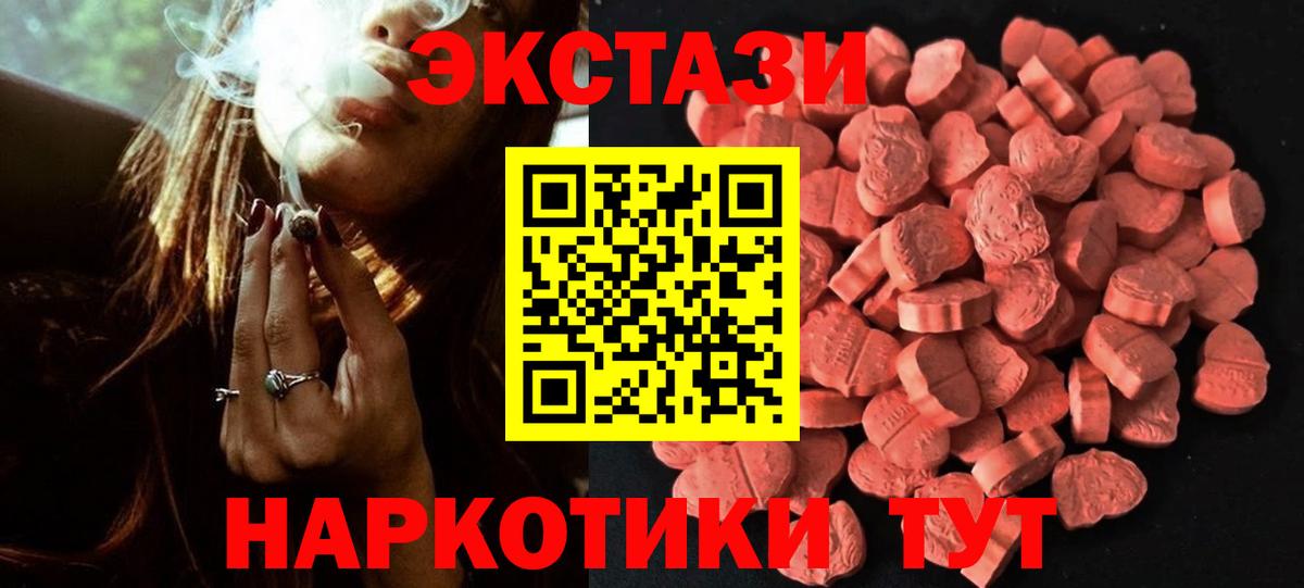 ЭКСТАЗИ mix Соликамск