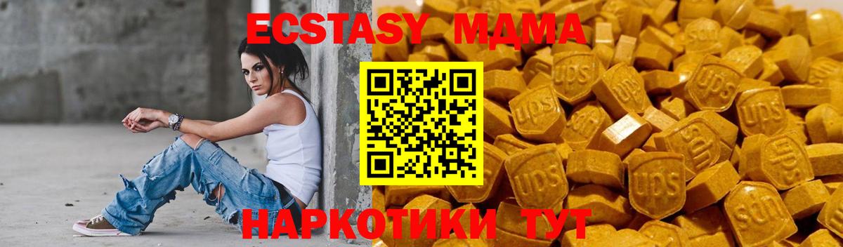 Соликамск  Ecstasy TESLA  Ecstasy XTC  Вход с VPN 