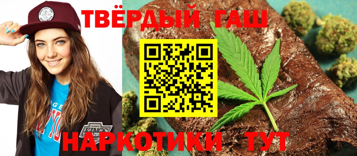 ГАШИШ VHQ Соликамск