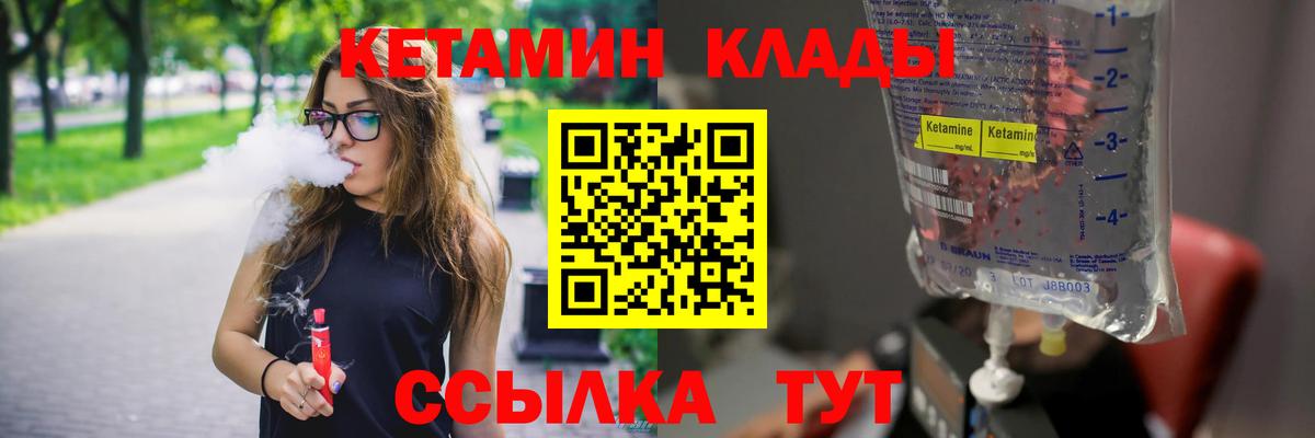 ТГК  Соликамск  Cocaine  Мефедрон   Цена  МЕФ  ГАШИШ  ГАШИШ  MDMA  Вход с VPN 