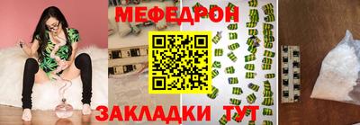 мет Рязань