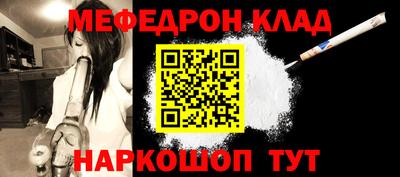 дмт Рыбинск