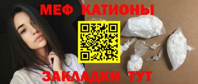 мет Рязань