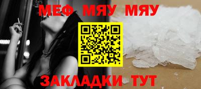 мет Рязань