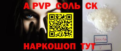 мет Рязань