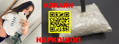 дмт Рыбинск
