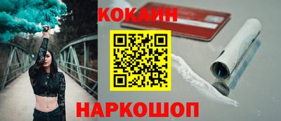 меф Рузаевка
