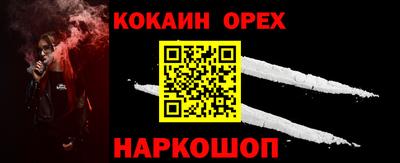 меф Рузаевка