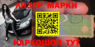 меф Рузаевка