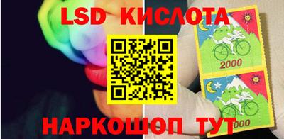 меф Рузаевка