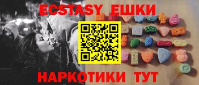 дмт Рыбинск
