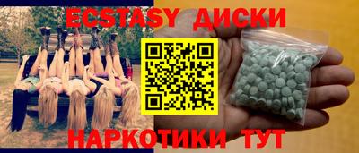 меф Рузаевка
