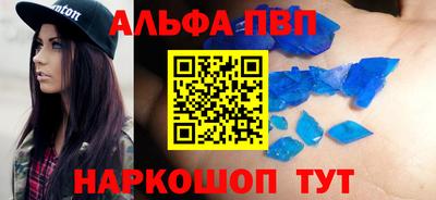 меф Рузаевка
