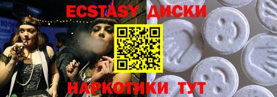 дмт Рыбинск