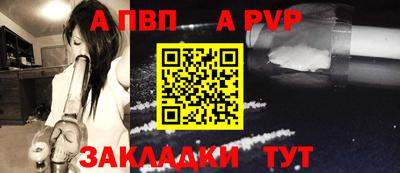 меф Рузаевка