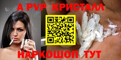 меф Рузаевка