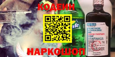 меф Рузаевка