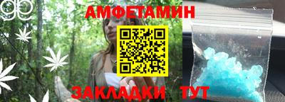меф Рузаевка