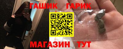 меф Рузаевка