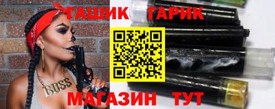 мет Рязань