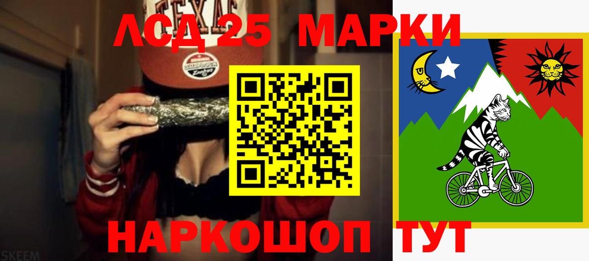 ЛСД экстази кислота  Лсд 25 экстази кислота  Вход с VPN  Соликамск 