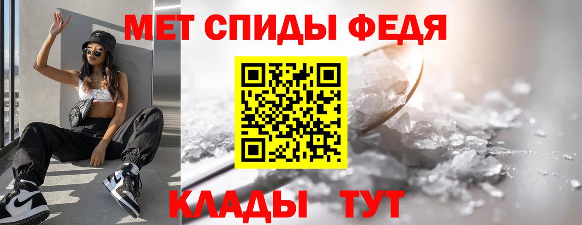 Первитин Methamphetamine Соликамск