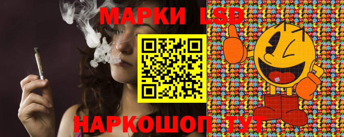 Марки 25I-NBOMe 1,5мг Соликамск