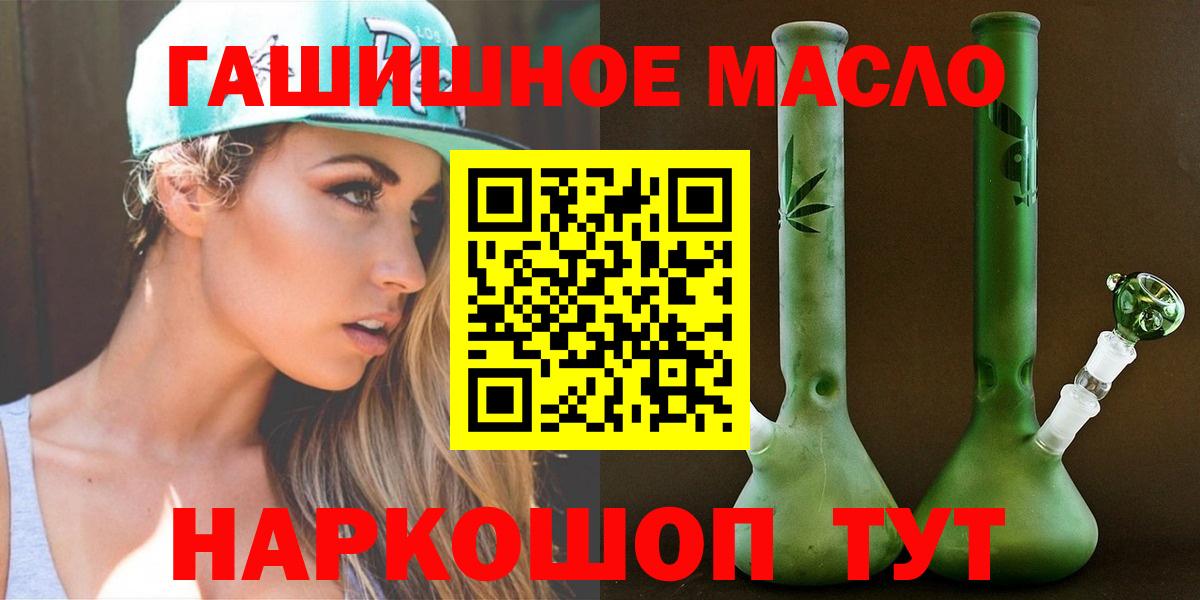 Дистиллят ТГК вейп Соликамск