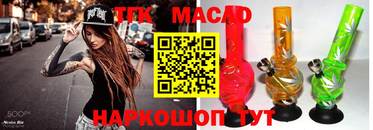Соликамск  ТГК концентрат  Вход с VPN 